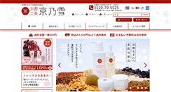 Desktop Screenshot of kyonoyuki.com